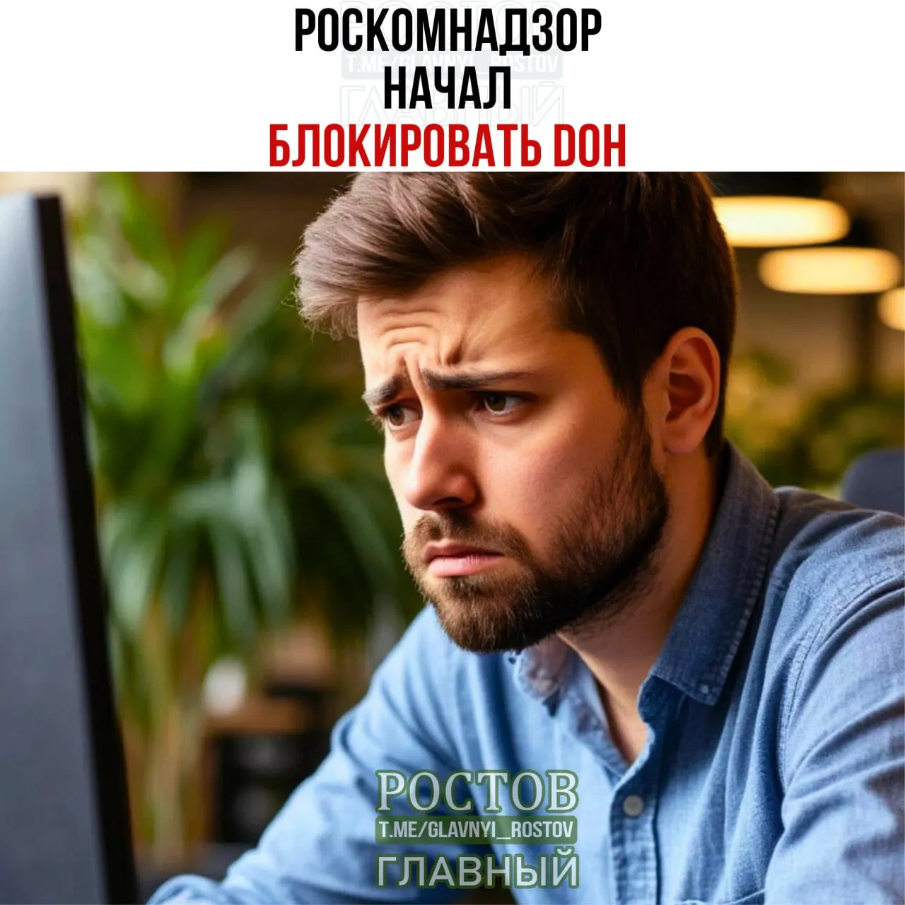 Правительство вводит меры, позволяющие провайдерам легче блокировать сайты и отслеживать трафик. Это увеличивает контроль над интернетом и снижает приватность, может вызвать сбои в работе некоторых сервисов.