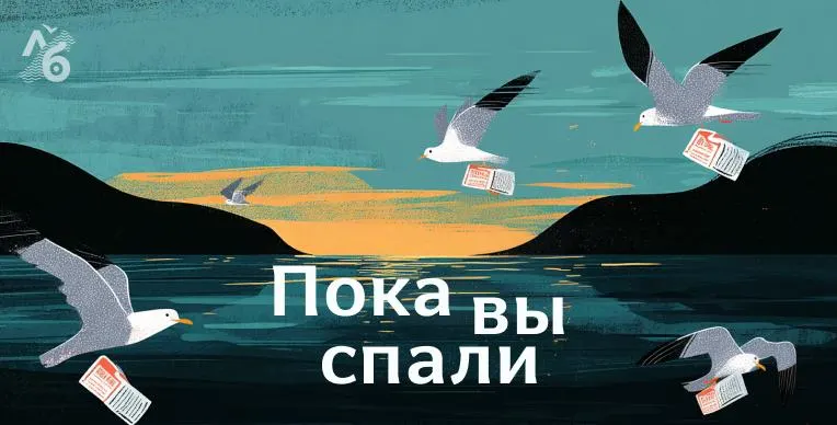 Обзор свежих событий: беспилотники атаковали транспорт, перебои с электроснабжением, штрафы за обращения, новости об интернете и технологиях.