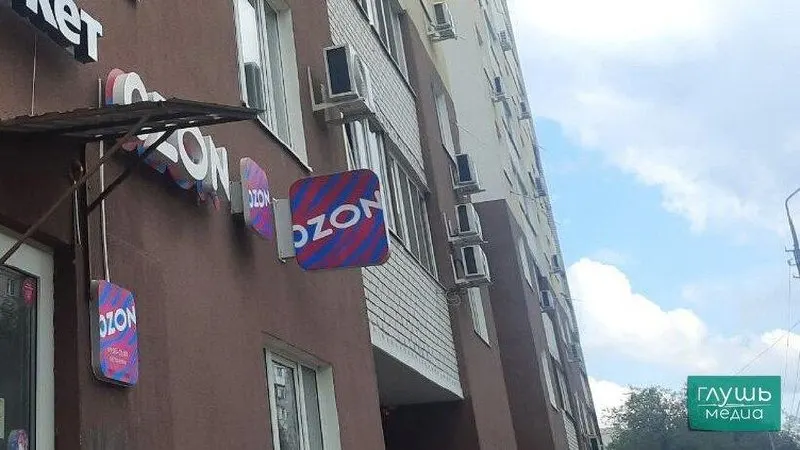 Компания объясняет, что постоплата охватывает десятки миллионов товаров и доступна по всей стране, с ограничениями в отдельных регионах.
