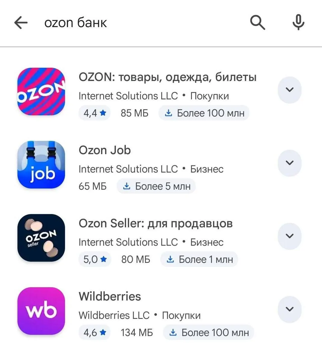 Приложения крупных банков и платежных сервисов пропадают из Google Play; в ближайшее время аналогичные проблемы могут коснуться и App Store.