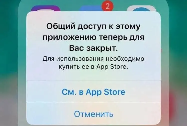 После выхода iOS 27 возможны вылеты, зависания и проблемы с запуском приложений, а некоторые программы могут исчезнуть из App Store, особенно в России.