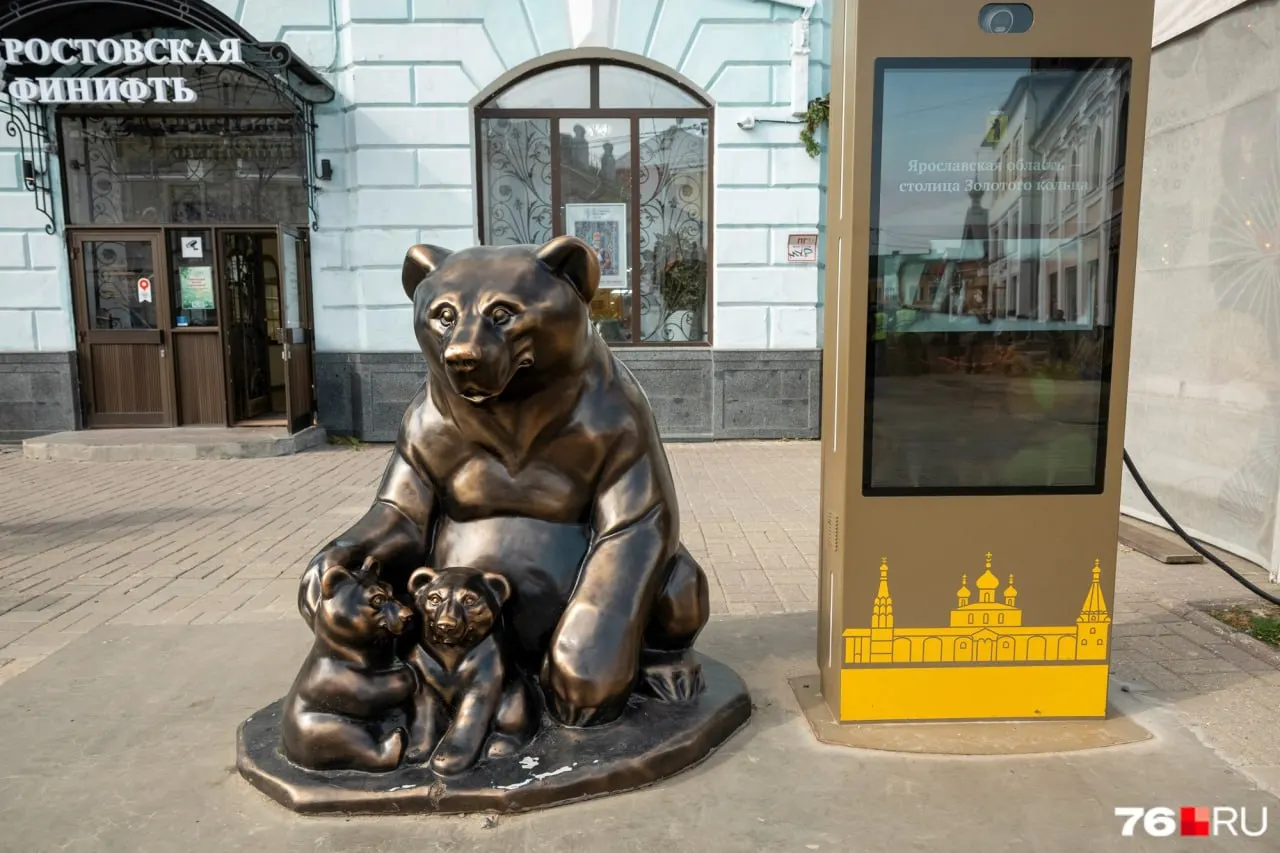 Туристические табло в центре Ярославля часто не работают из‑за нестабильного интернета; власти обещают устранение проблемы до конца года при поддержке Минцифры.