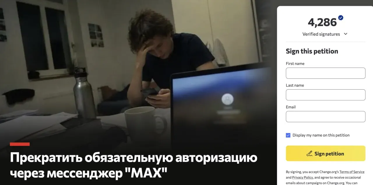 Студенты НИУ ВШЭ запустили петицию против обязательной авторизации через мессенджер и требуют альтернативный вход в образовательную платформу.