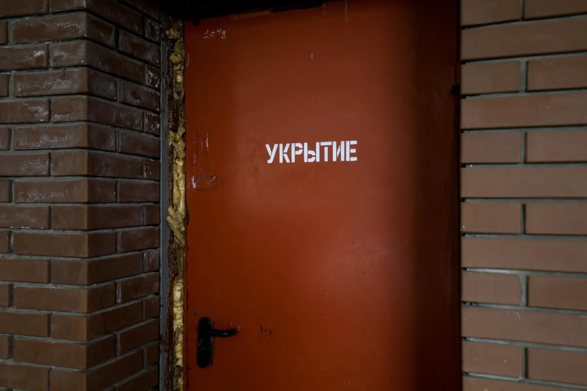 В регионе запустили чат-бот с картой укрытий — сервис доступен для пользователей.