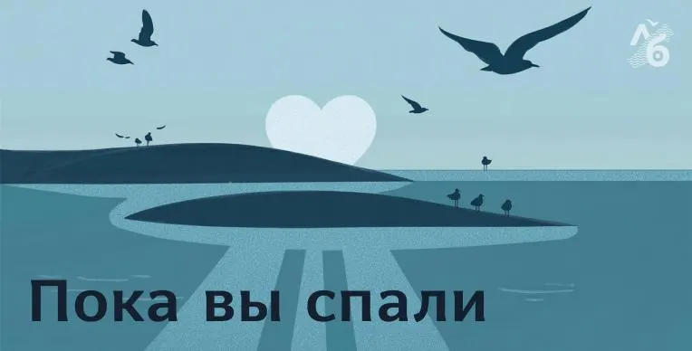 Серия событий: крушение военного самолета в регионе, ограничения по вывозу наличных за рубеж, митинговые планы и дипломатические шаги.