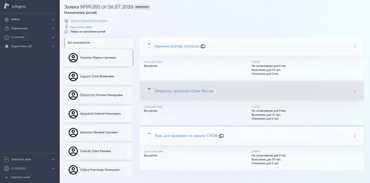 Анонимная хакерская группа заявила о взломе инфраструктуры избирательной комиссии и её партнеров и призывает граждан голосовать на участках.