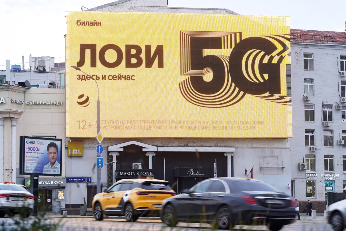 Госрегулятор радиочастот разрешил ФСО временно отключать базовые станции во время охранных мероприятий, затрагивая сети LTE и 5G.