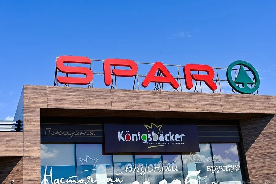 Основное приложение системы лояльности SPAR временно недоступно после серии атак на партнёра; сервисы SPAR-online и KD Pay разворачиваются в резервных дата‑центрах, восстановление может занять несколько дней.
