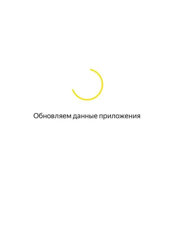 В Приморском крае зафиксированы сбои в работе сервисов такси, платежных приложений и служб доставки; пользователи сообщают о недоступности услуг.