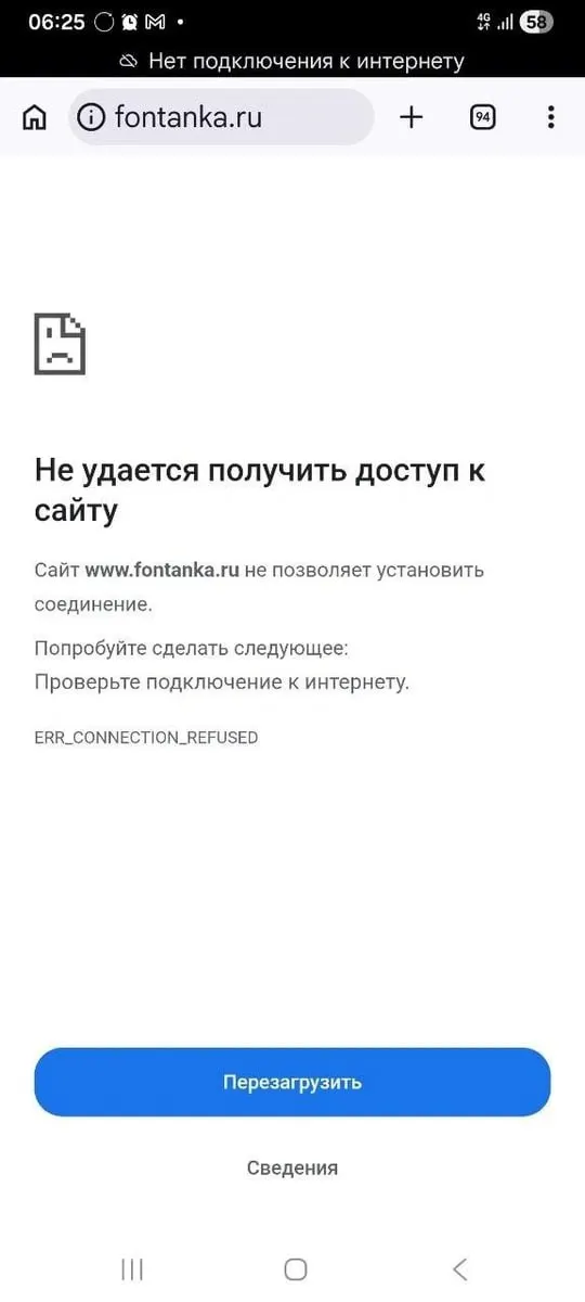 Пользователи сообщают о нестабильной работе мобильной связи, особенно в центре города; данные мониторинга пока не фиксируют резких всплесков жалоб.