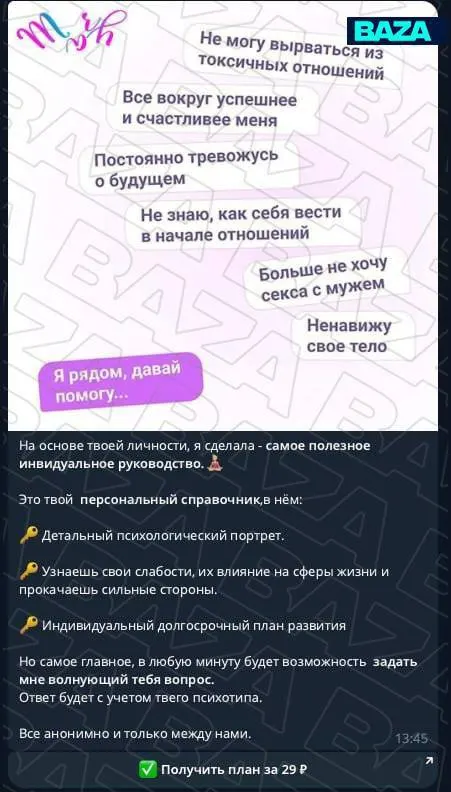 Пользователи сталкиваются с заманчивым онлайн‑тестом, после которого следуют списания крупной суммы по подписке и сложности с возвратами.