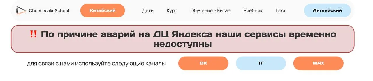 Учебные занятия переносятся, доступ к материалам ограничен, а педагоги ищут обходные решения, чтобы вернуть привычный процесс обучения.