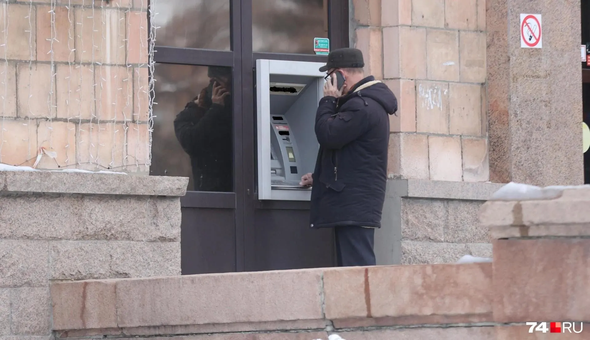 Разбираемся, могут ли исчезнуть деньги с банковских счетов после атак на дата-центры и как банки защищают данные.