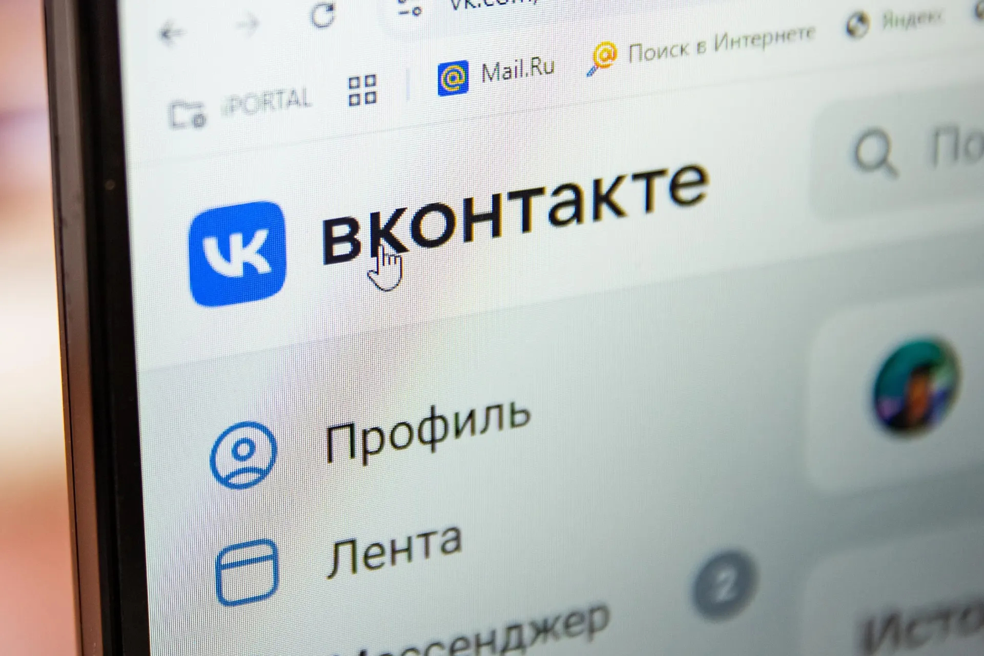Пользователи сообщают о сбоях: отправка сообщений не проходит, загрузка контента прерывается, возникают проблемы со входом.