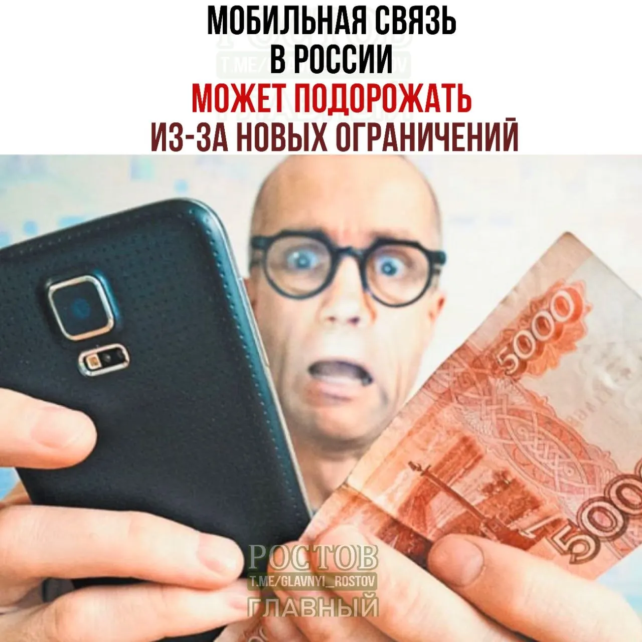 Крупнейшие операторы предлагают ввести минимальную абонплату в 250 рублей, запретить оплату бонусами и ограничить интернет‑пакеты в 30 ГБ, что коснется более 15 млн SIM‑карт.